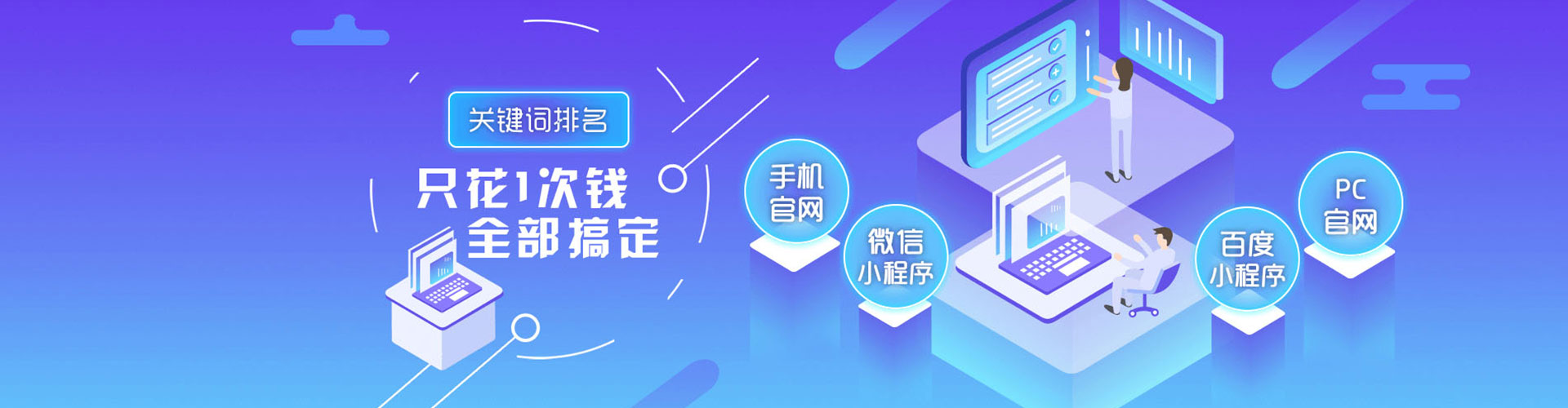 宿松百度包年竞价