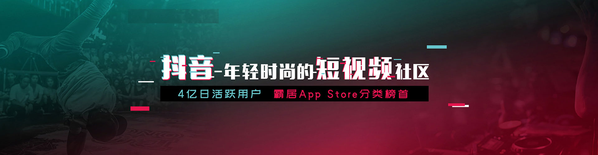 宿松信息流营销