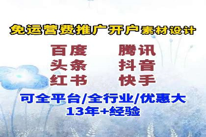 案例分享：SEM代运营服务公司助力企业品牌知名度