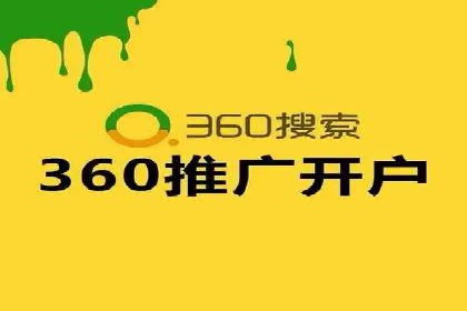百度包年竞价如何助力品牌建设与传播